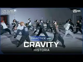 在电视上直播：

 [#Road to Kingdom_A/练习视频] CRAVITY_ _ (CRAVITY_ ) - ♬ HISTORIA ㅣFINAL

