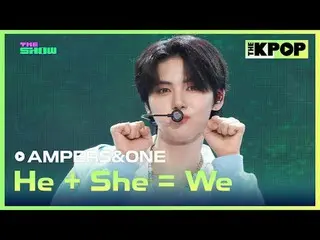 #AMPERS&ONE_ _ , 他+她=我们
#AMPERSANDONE_ #He_She_We

加入频道并享受福利。


韩国流行音乐
SBS MeDIA