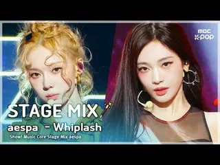 [舞台混音🪄] aespa_ _ (aespa_ ) – Whiplash |展示！音乐中心

#aespa_ _ #STAGEMIX #MBCKPOP

 