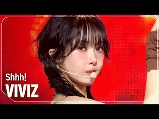 VIVIZ_（VIVIZ_ _）-嘘！

 #쇼챔피언#VIVIZ_ _ #嘘


★关于 KPOP 的一切！立即订阅★


全球第一 KPOP 偶像频道_ N