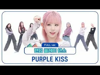 00:00 PURPLE KISS_第一首随机舞蹈开始！

 ＜第一轮＞
 00:53 BBB
 01:14 甜汁
01:39 藏身处
01:48 Joyre律