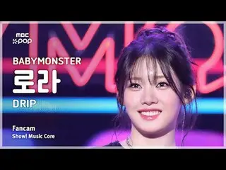 [#MusicFanCam] BABYMONSTER_ _ RORA (BABYMONSTER_ RORA) – DRIP FanCam |展示！音乐核心| M