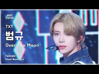 [#Music Fancam] 明天展示！音乐核心| MBC241116 广播

#TOMORROW_X_TOGETHER #OverTheMoon #MBCK