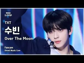 [#Music Fancam] 明天展示！音乐核心| MBC241116 广播

#TOMORROW_X_TOGETHER #OverTheMoon #MBCK