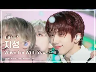 [#ChoiAeJikcam] NCT_ _ DREAM_ _ JISUNG (NCT Dream Jisung) – 当我和你在一起 |展示！音乐核心| MB