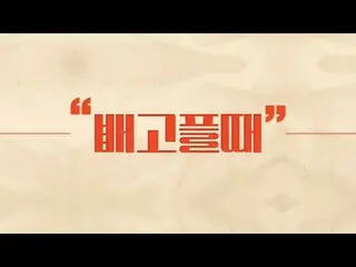 在电视上直播：

由 Kim GoEun_ 和 イ・Zia_ 创建
精彩的报道故事〈基本上只有我们两个人〉🥃
 tvN每周日晚上10点40分播出


警告：过