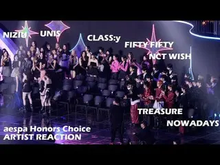 241117 KGMA 荣誉选择奖粉丝摄像头（스피넬）
 NCT_ _ WISH_ _ NizIU_ TREASURE_ _ _ FIFTYFIFTY NOW_