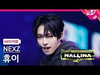 [MPD직캠] NEXZ_ oodle - NEXT_ 제너나사 Been
 [MPD FanCam] NEXZ_ _ HYUI - Next Zenerati