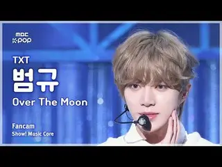 [#MusicFanCam] 明天展示！音乐核心| MBC241109 广播

#TOMORROW_X_TOGETHER #OverTheMoon #MBCKP