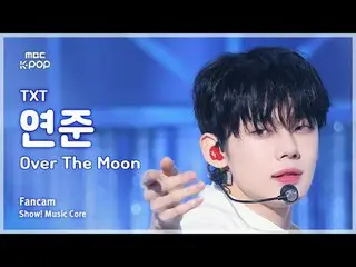 [#MusicFanCam] 明天展示！音乐核心| MBC241109 广播

#TOMORROW_X_TOGETHER #OverTheMoon #MBCKP