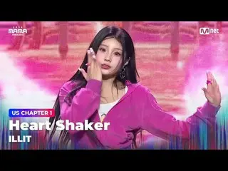 在 TVING 上直播：

 “开场顺序”
 ILLIT_ (ILLIT_ _ ) 的《Heart Shaker》（原曲：TWICE_ _ (TWICE_ )）