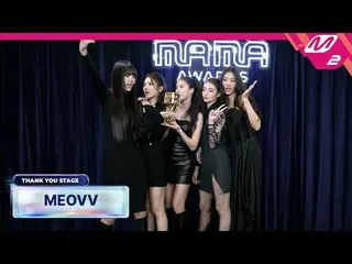 [感谢舞台] MEOVV_ _ l 2024 MAMA AWARDS x M2
 [땡큐 스테 Been] MEOVV_ l 2024 MAMA AWARDS 