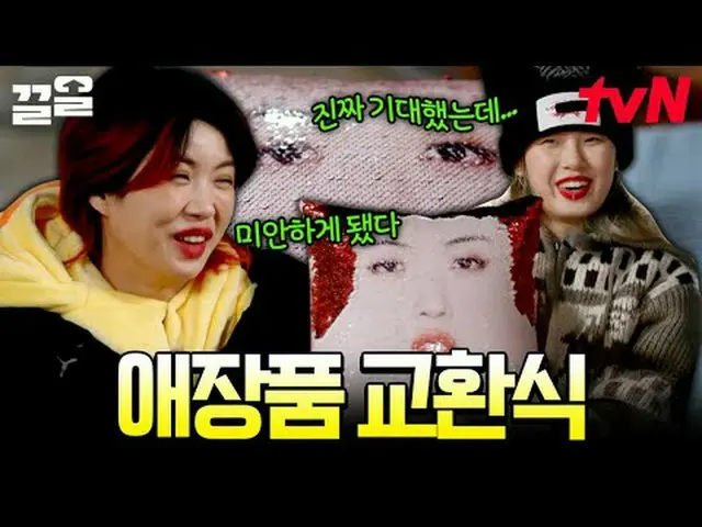 在电视上直播： #tvN #不要伤害#提起tvN的传奇综艺节目↗↗ #在电视上直播  