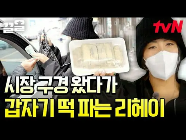 在电视上直播： #tvN #不要伤害#提起tvN的传奇综艺节目↗↗ #在电视上直播  