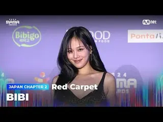 在电视上直播：

 BIBI_ _ (BIBI) 登上 2024 年 MAMA AWARDS 光荣红地毯

大模糊：什么是真实的？
 2024 年妈妈奖

#妈