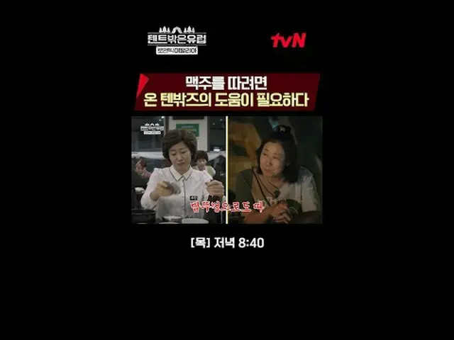 在电视上直播：你可能从未去过的“浪漫意大利”！不是一个大家都知道的明显的旅游胜地，让我们去寻找一个隐藏的宝石般的小镇吧