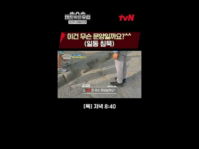 在电视上直播：你可能从未去过的“浪漫意大利”！不是一个大家都知道的明显的旅游胜地，让我们去寻找一个隐藏的宝石般的小镇吧