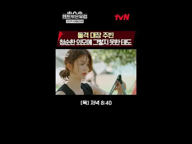 在电视上直播：你可能从未去过的“浪漫意大利”！不是一个大家都知道的明显的旅游景点，让我们去寻找一个隐藏的宝石般的小镇吧