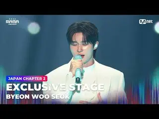 在电视上直播：

 '回去'
 2024 MAMA AWARDS 卞佑锡_ (BYEON WOO SEOK) 的 Shower (MAMA ver.)

大模糊