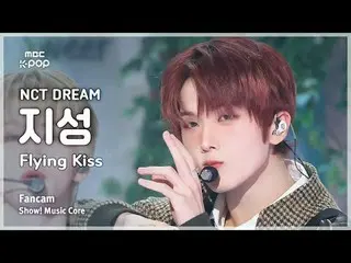 [#Music Fancam] NCT_ _ DREAM_ _ JISUNG (NCT Dream Jisung) – 飞吻 FanCam |展示！音乐核心| 