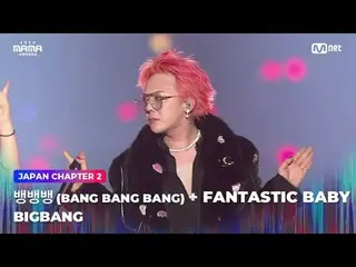 在电视上直播：

 “超人”
 Bang Bang Bang (BANG BANG BANG) + FANTASTIC BABY by BIGBANG_ _ (