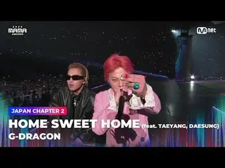 在电视上直播：

 “超人”
 G-DRAGON_ (G-DRAGON（BIGBANG_ _ ）_ ）2024 MAMA AWARDS 的《HOME SWEET