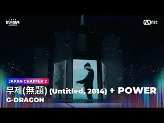 在电视上直播：

 “超人”
无题 (Untitled, 2014) + POW_ _ ER by G-DRAGON_ (G-DRAGON（BIGBANG_ _