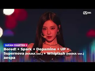 在电视上直播：

 《多元宇宙苏醒：另一个我》
无聊的！ + Spark + Dopamine + UP + SUPERNOVA_ (MAMA ver.) + 