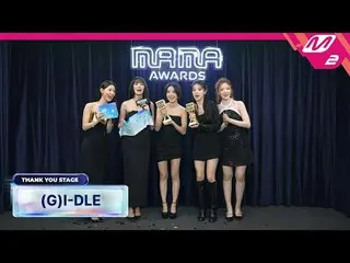 [感谢舞台] (G)I-DL E_ _ l 2024 MAMA AWARDS x M2
 [땡큐 스테 Been] (G)I-DL E_ ) l 2024 MA