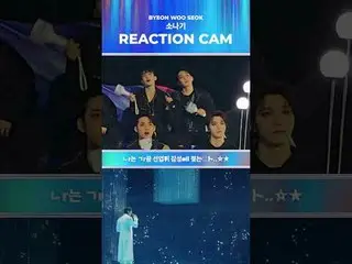 REACTION CAM ♬ BYEON WOO SEOK '소나기'

大模糊：什么是真实？
 2024 MAMA 大奖

#MAMAAWARDS
 #202