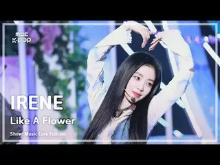 [#Music Fancam] IRENE_ (IRENE_ ) – 像花一样 FullCam |展示！音乐核心| MBC241130 广播

#IRENE_ 