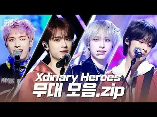 🎉恭喜）Jjangdiz 3岁了（哈🎉）

出道日庆祝快乐💕
 Xdinary Hero_ _ es_ _ 舞台合集📁

 00:00 忌日快乐 l S