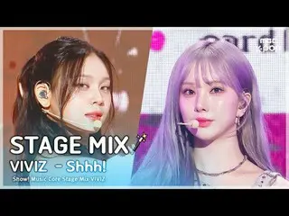 [舞台混音🪄] VIVIZ_ _ (VIVIZ_ ) – 嘘！ |展示！音乐中心

#VIVIZ_ _ #STAGEMIX #MBCKPOP

 MBCkpo