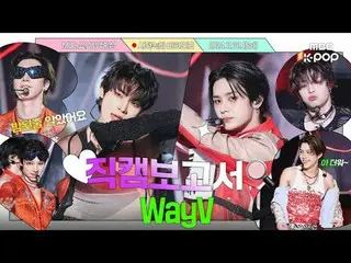 [#Fancam报道🔍] #WayV_ #WayV_ _太阳与黑夜共存的全球团体Wayidungs预录幕后花絮(?)⏯️

 #WayV_ _ #Fancam