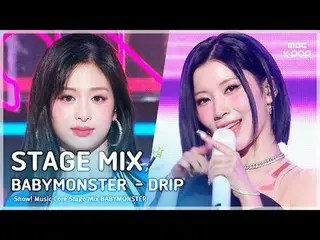 [舞台混音🪄] BABYMONSTER_ _ (BABYMONSTER_ ) – DRIP |展示！音乐中心

#BABYMONSTER_ _ #STAGEM