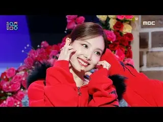 TWICE_ _ (TWICE_ ) - 策略 |展示！音乐核心 | MBC241215 广播

#TWICE_ _ #策略#MBCKPOP
 ★★★更多剪辑可