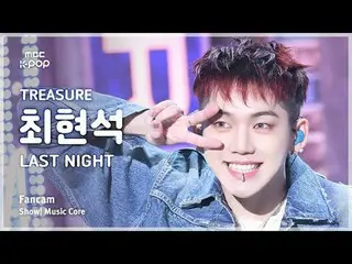 [#Music Fancam] TREASURE_ _ _ CHOI HYUNSUK_ _ (TREASURE_ _ Choi Hyunsuk) – 昨晚 Fa