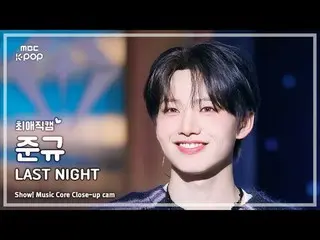 [#FavoriteJikcam] TREASURE_ _ _ JUNKYU (TREASURE_ _ JUNKYU) – 昨晚 |展示！音乐核心| MBC24