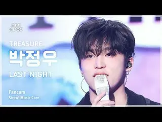 [#MusicFanCam] TREASURE_ _ _ PARK JEONGWOO (TREASURE_ _ Park JungWoo_ ) – 昨晚 Fan