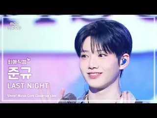 [#FavoriteJikcam] TREASURE_ _ _ JUNKYU (TREASURE_ _ JUNKYU) – 昨晚 |展示！音乐核心| MBC24