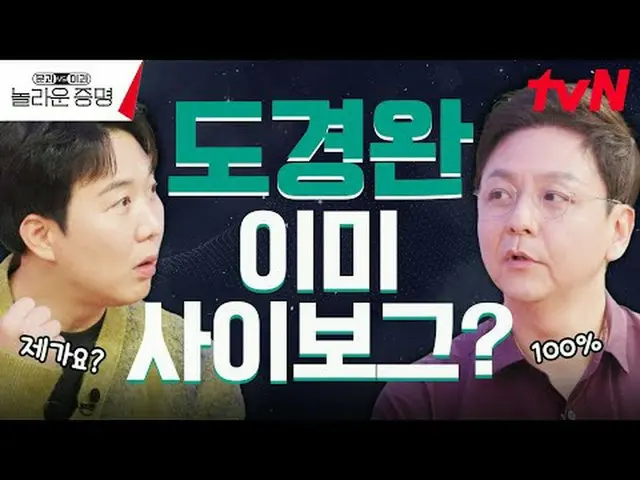 在 TVING 上直播： K-MOOC x tvN国家终身教育振兴院l tvN，好好培育市场吧！一个成熟的文科 x 科学整合项目🤛从文科和理科的角度沉浸在最新