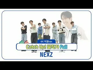 [每周偶像粉丝直播]
 NEXZ_ (NEXZ_ _ ) 的《追上来！完整版《说作家》！


 #每周偶像#NEXZ_ #Coverdance #作家#NEXZ