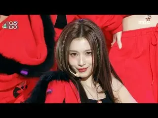 TWICE_ _ (TWICE_ ) - 策略 |展示！音乐核心 | MBC241228 广播

#TWICE_ _ #策略#MBCKPOP

 ★★★更多剪辑