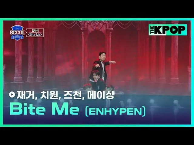 偶像梦想空间《SCOOL_ _》台湾和韩国的梦想阵容SUPER JUNIOR_利特、罗志相、SUPER JUNIOR_银赫、FTISLAND_李弘基_、卢俊锡、