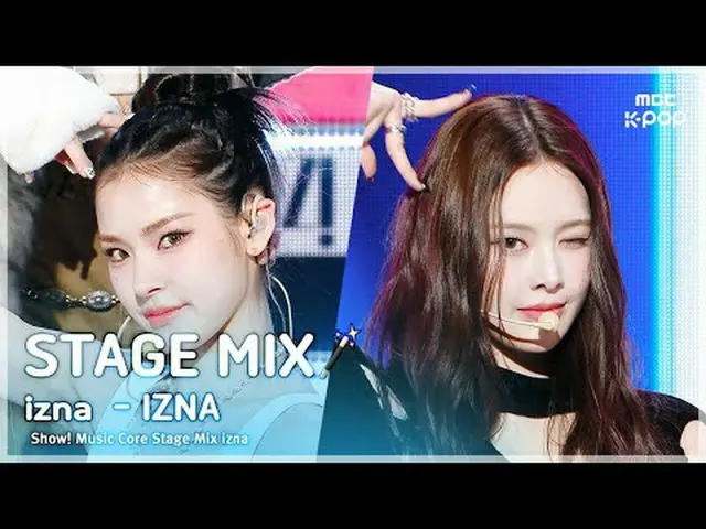 [舞台混音🪄] izna_ _ (izna_ ) – izna |展示！音乐中心#izna_ _ #STAGEMIX #MBCKPOP MBCkpop 脸书：