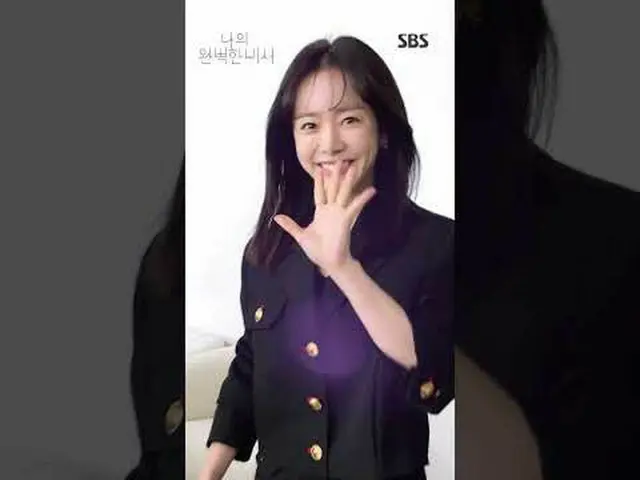 只擅长本职工作的猎头公司CEO智润和同样擅长本职工作的完美秘书恩浩之间的亲密恋情