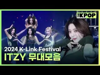 #ITZY_ _ #Itzy

 00:00 ITZY_ _ - UNTOUCH_ _ ABLE
 03:17 ITZY_ _ - 杀戮射击
05:36 ITZ