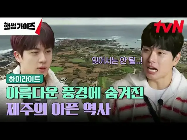 在 TVING 上直播： #帅哥#车太贤_ #金东贤 #李伊景_ #申承浩_ #吴尚旭帅哥EP.5通过全国精选的 9 个 BEST 宾果游戏板来介绍当地的珍宝！