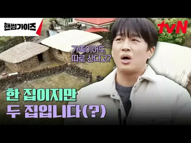 在 TVING 上直播： #帅哥#车太贤_ #金东贤 #李伊景_ #申承浩_ #吴尚旭帅哥EP.5通过全国精选的 9 个 BEST 宾果游戏板来介绍当地的珍宝！