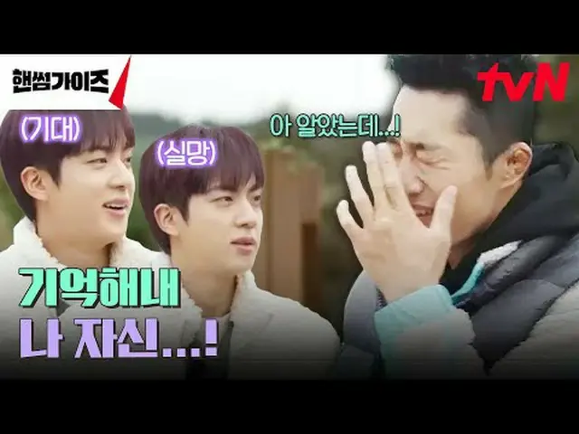 在 TVING 上直播： #帅哥#车太贤_ #金东贤 #李伊景_ #申承浩_ #吴尚旭帅哥EP.5通过全国精选的 9 个 BEST 宾果游戏板来介绍当地的珍宝！